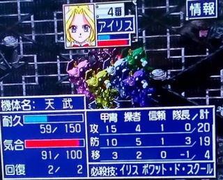 土蜘蛛攻撃力.jpg